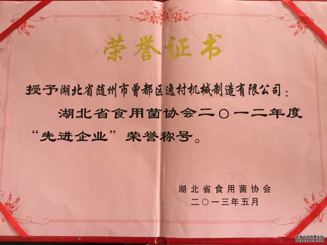 證書